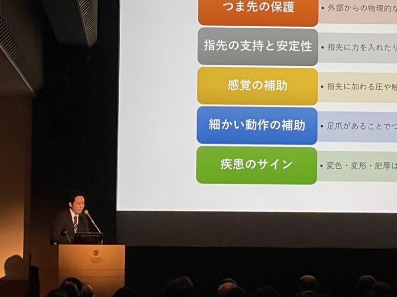 日本皮膚科学会総会で教育講演を行いました。のアイキャッチ画像