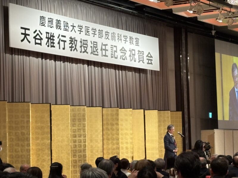 教授退官パーティーに行ってきましたのアイキャッチ画像